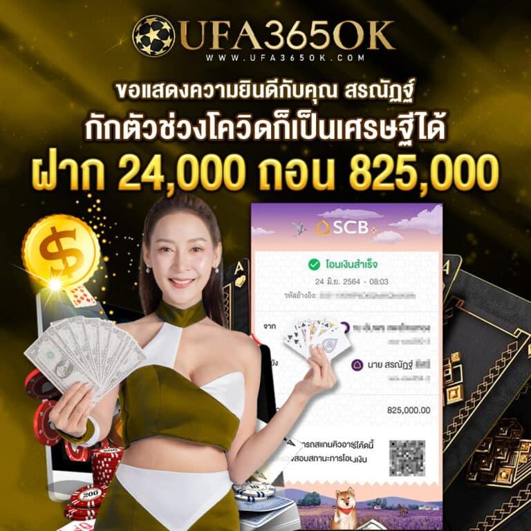789pg สล็อตออนไลน์อันดับหนึ่ง ครบวงจร หลากหลายเกมเดิมพันล่าสุด