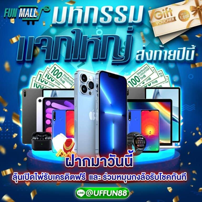 7 M คาสิโนครบวงจร เดิมพันง่ายจ่ายจริง อัปเดตล่าสุด 2023