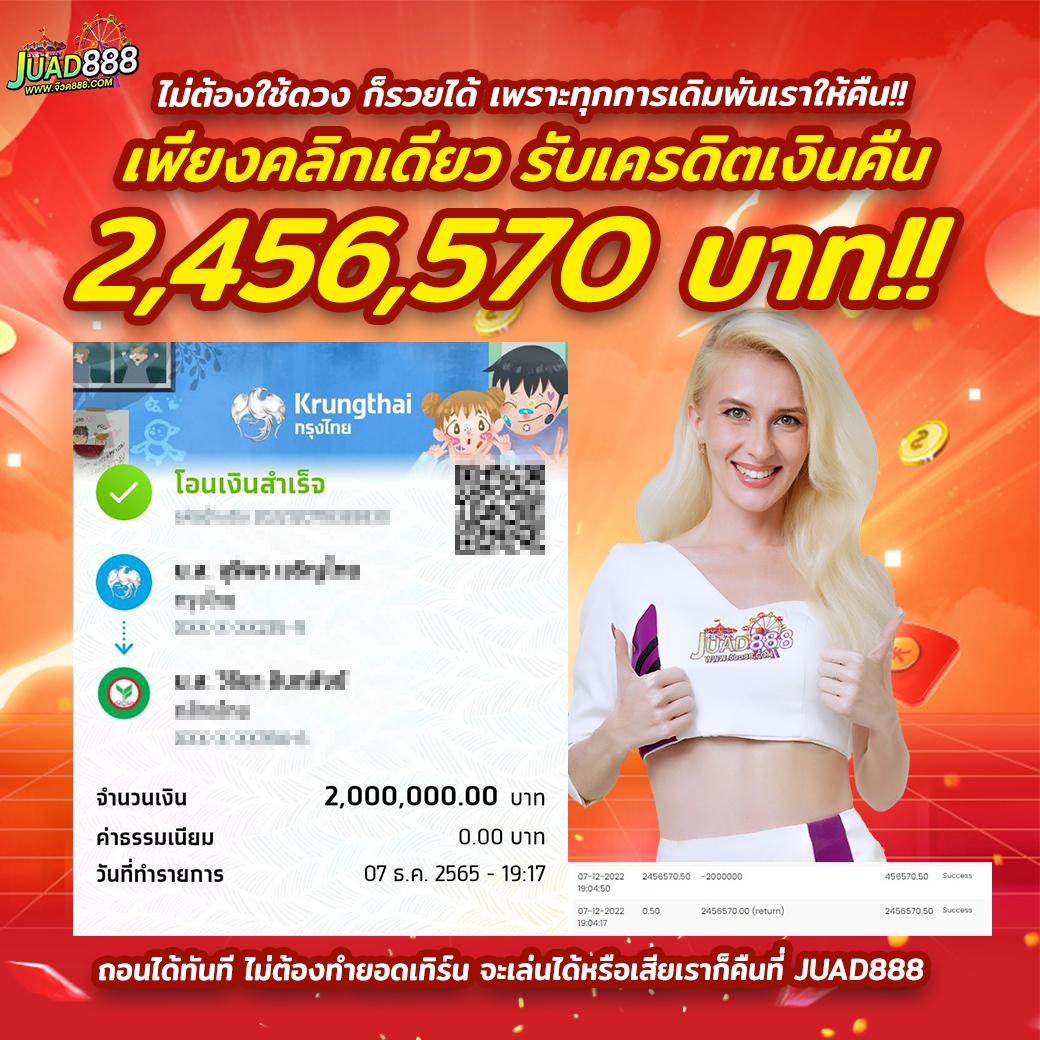 7m TikTok แพลตฟอร์มคาสิโนออนไลน์ครบวงจร ระบบทันสมัยที่สุดในไทย