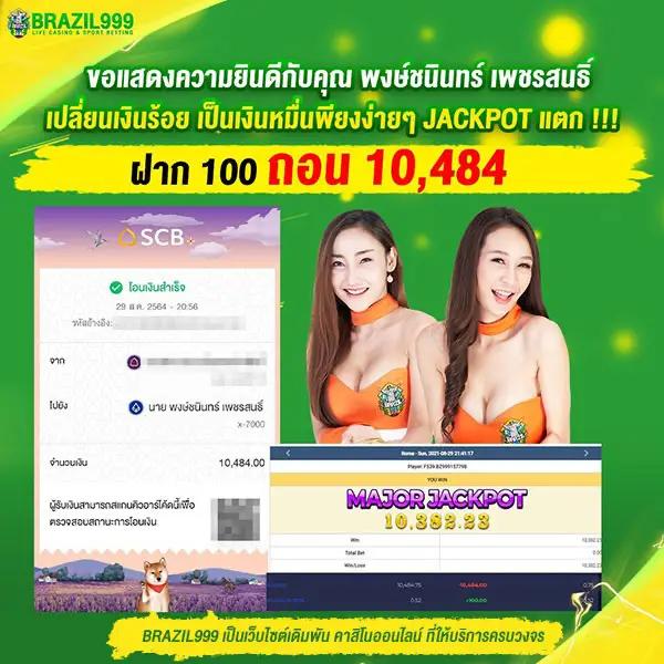 7m บอลสด พนันบอลออนไลน์ ครบวงจร ซื่อตรง มั่นใจในไทย