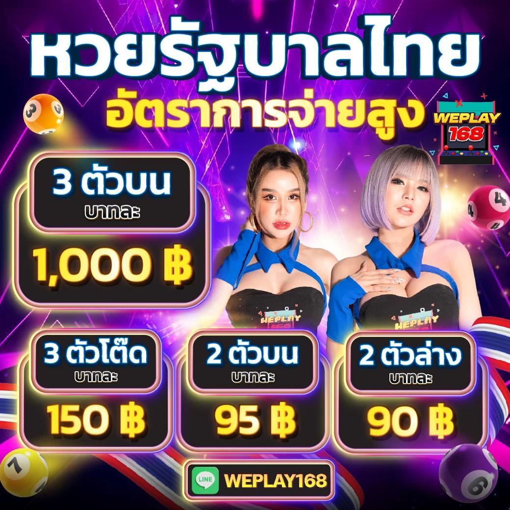 7m บาส คาสิโนแจกโบนัสทันที พร้อมแทงบอลออนไลน์สุดมันส์