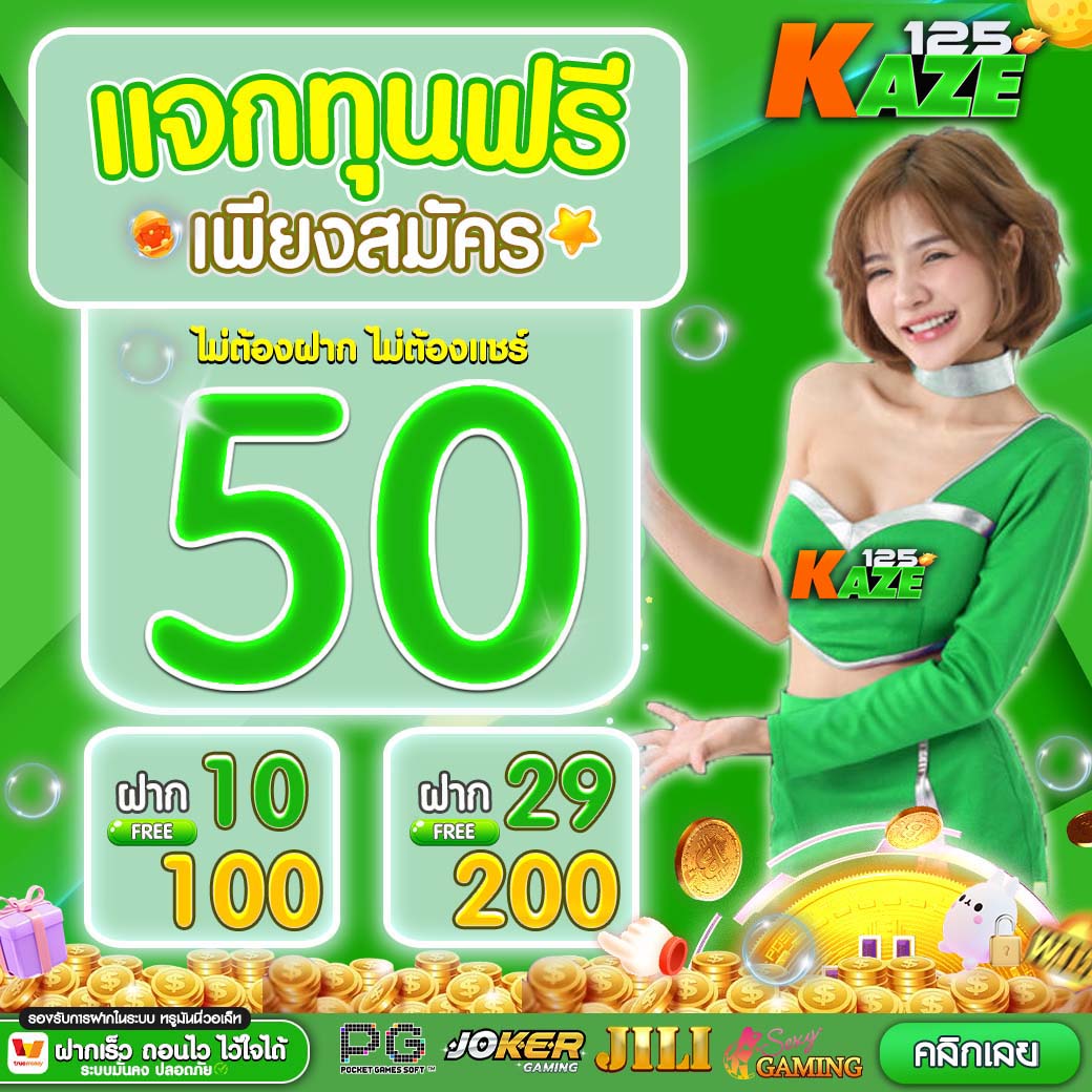 7m บาส เดิมพันครบ จบที่เดียว พร้อมโปรโมชั่นสุดคุ้ม