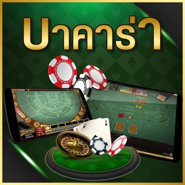 7m ผล บอล รวมทุกความสนุกและการเดิมพันครบวงจรในเว็บเดียว