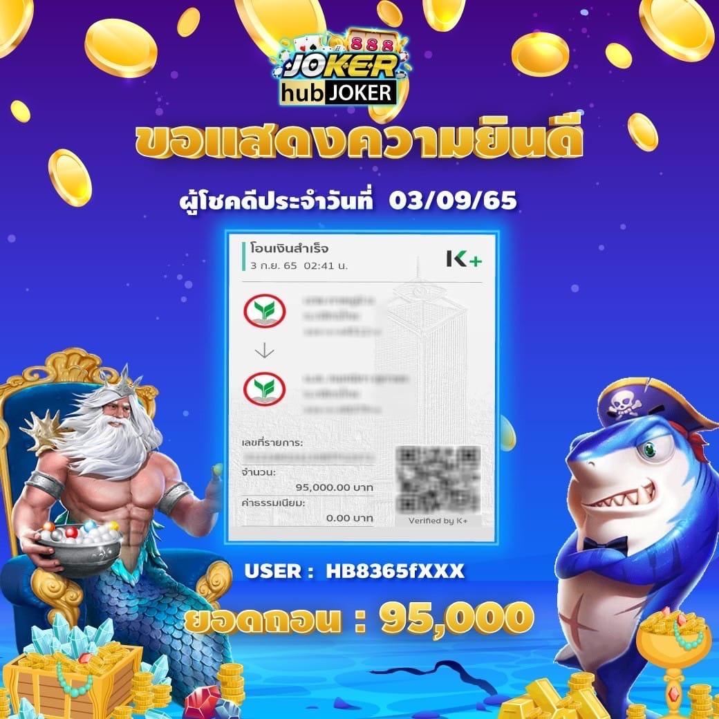 7m ผล บอล สด คมชัดล่าสุด เล่นง่าย จ่ายจริงในคาสิโนออนไลน์
