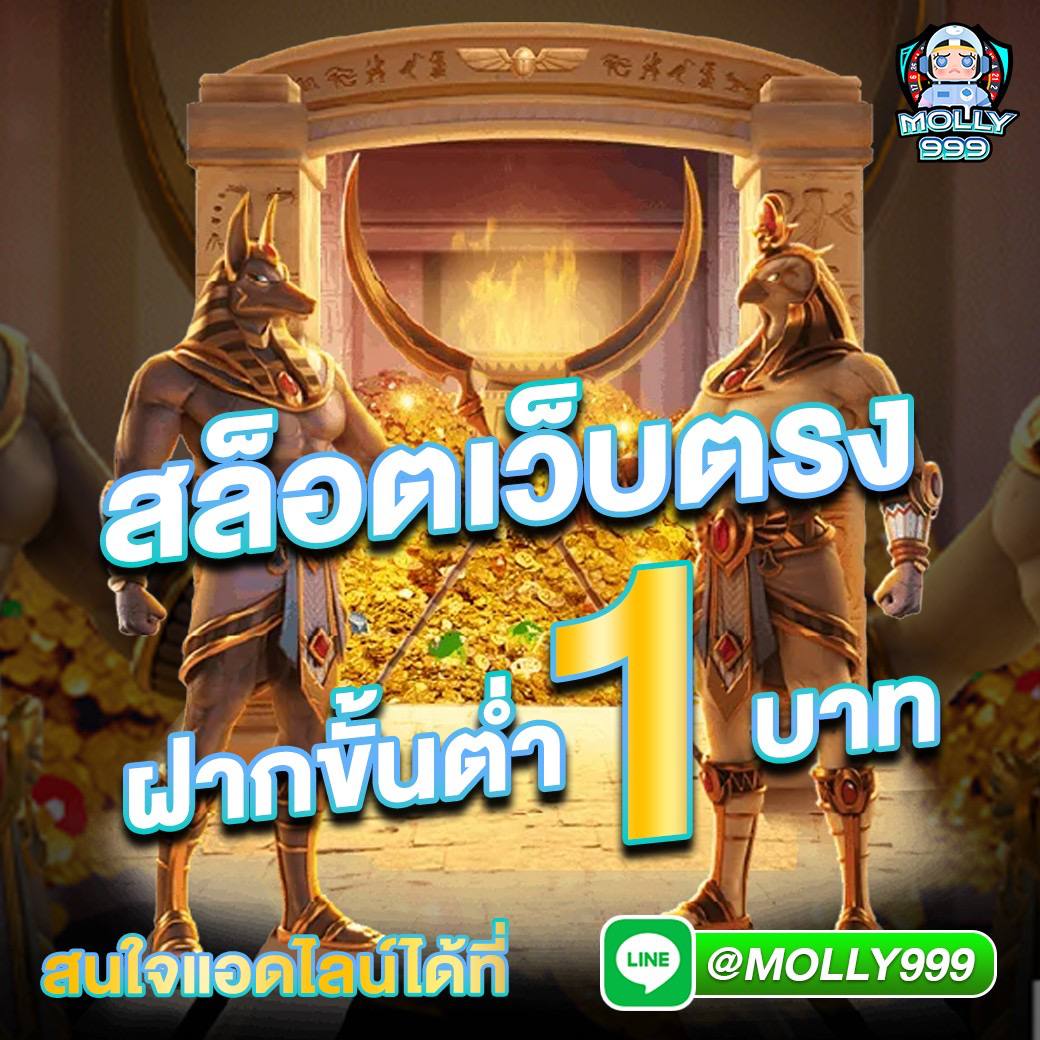 7mkr คาสิโนเว็บหลัก สล็อตและเกมใหม่ เร็วที่สุดในไทย