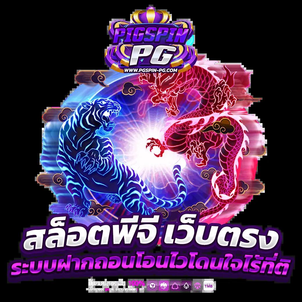 7mscore ค่ายคาสิโนออนไลน์สุดฮิต รวมเกมเดิมพันชั้นนำล่าสุด