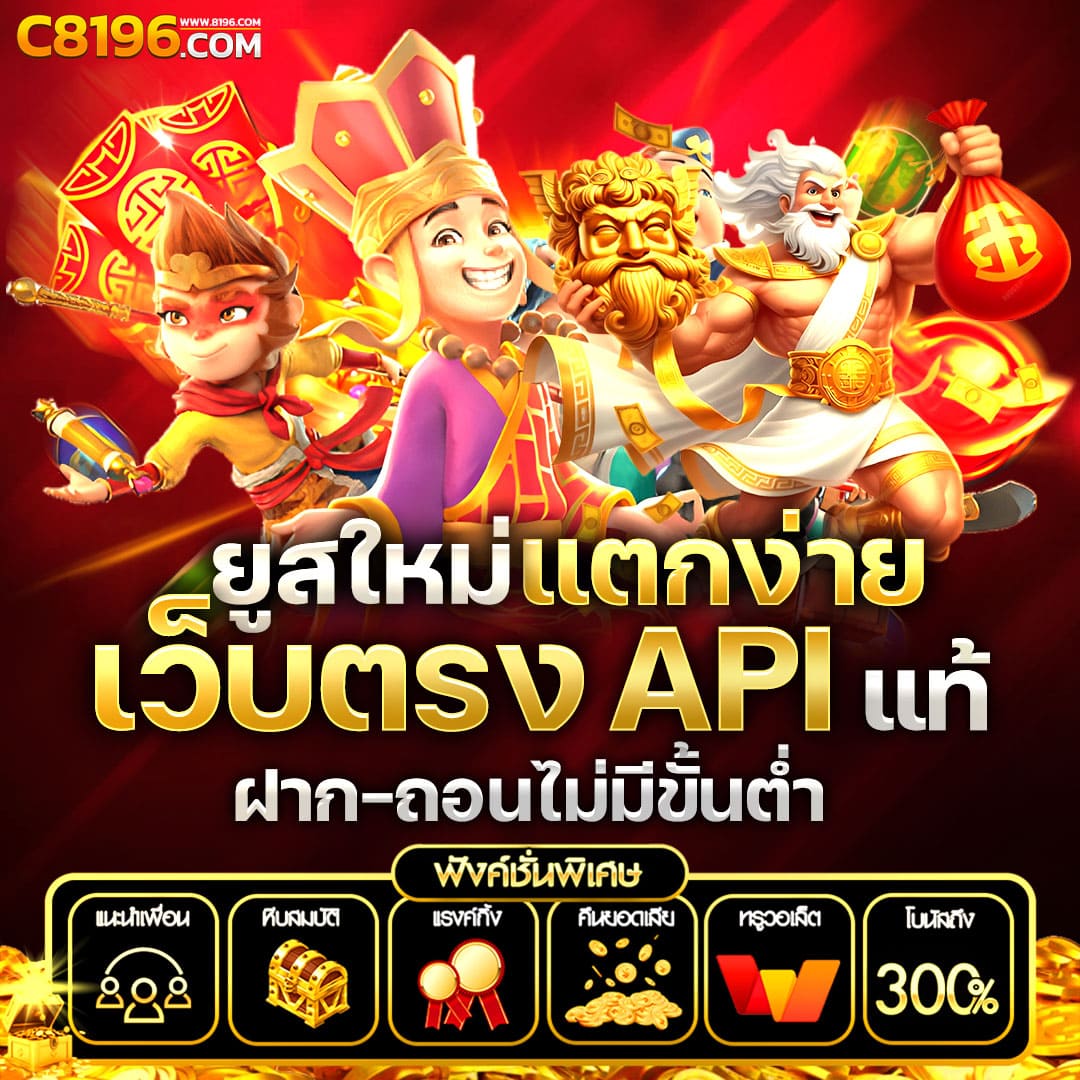 7mth 2in1 คาสิโนออนไลน์สุดฮิต รวมเกมสล็อตและบาคาร่าเกมดัง