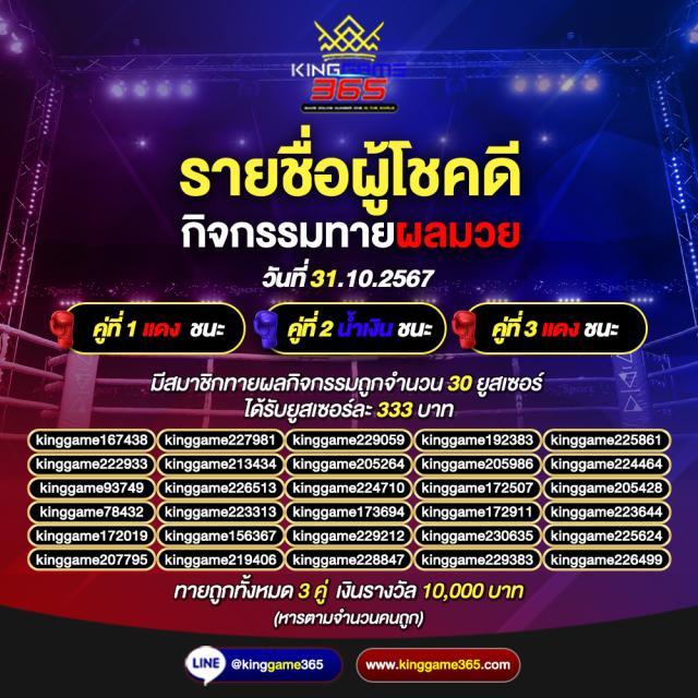 7mทีเด็ด เว็บคาสิโนคุณภาพ เดิมพันง่าย โบนัสแตกไว พร้อมให้บริการเต็มที่