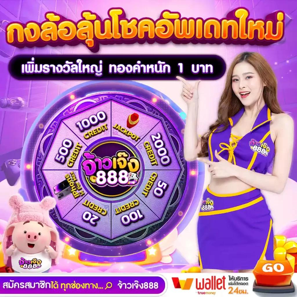7mบ้านผลบอล เว็บตรงครบถ้วนบอลออนไลน์ ได้เงินจริงดีที่สุดในไทย