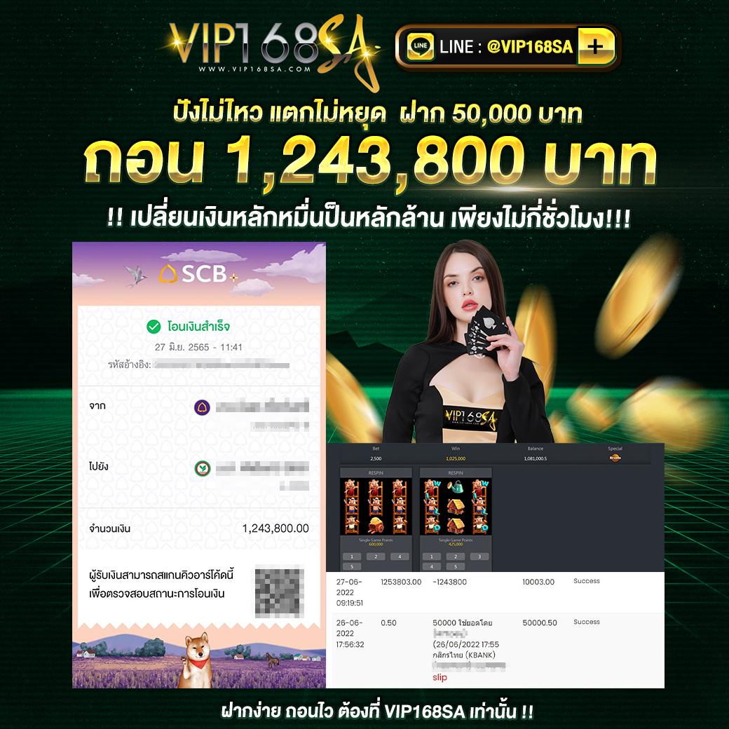 7mบ้านผลบอลสด เว็บเดิมพันอันดับหนึ่งของไทย ครบเครื่องเรื่องกีฬาและคาสิโน