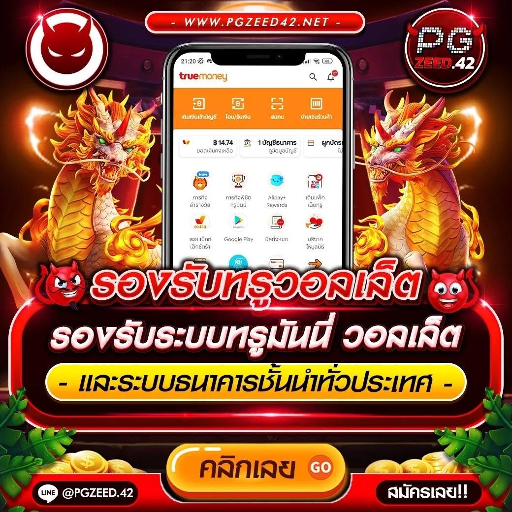 818 คาสิโนครบวงจร สมัครง่าย โบนัสแตกบ่อยที่สุดในไทย