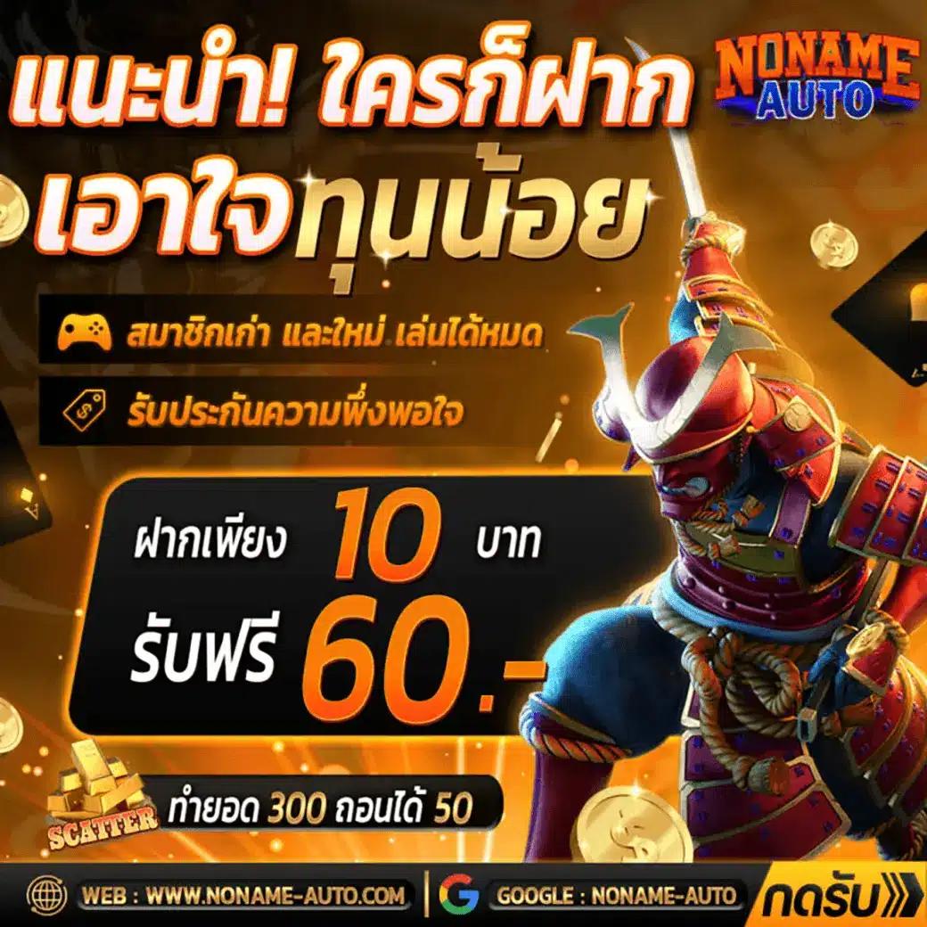 828สล็อต เว็บตรง คาสิโนออนไลน์ครบวงจร เล่นง่าย จ่ายจริง