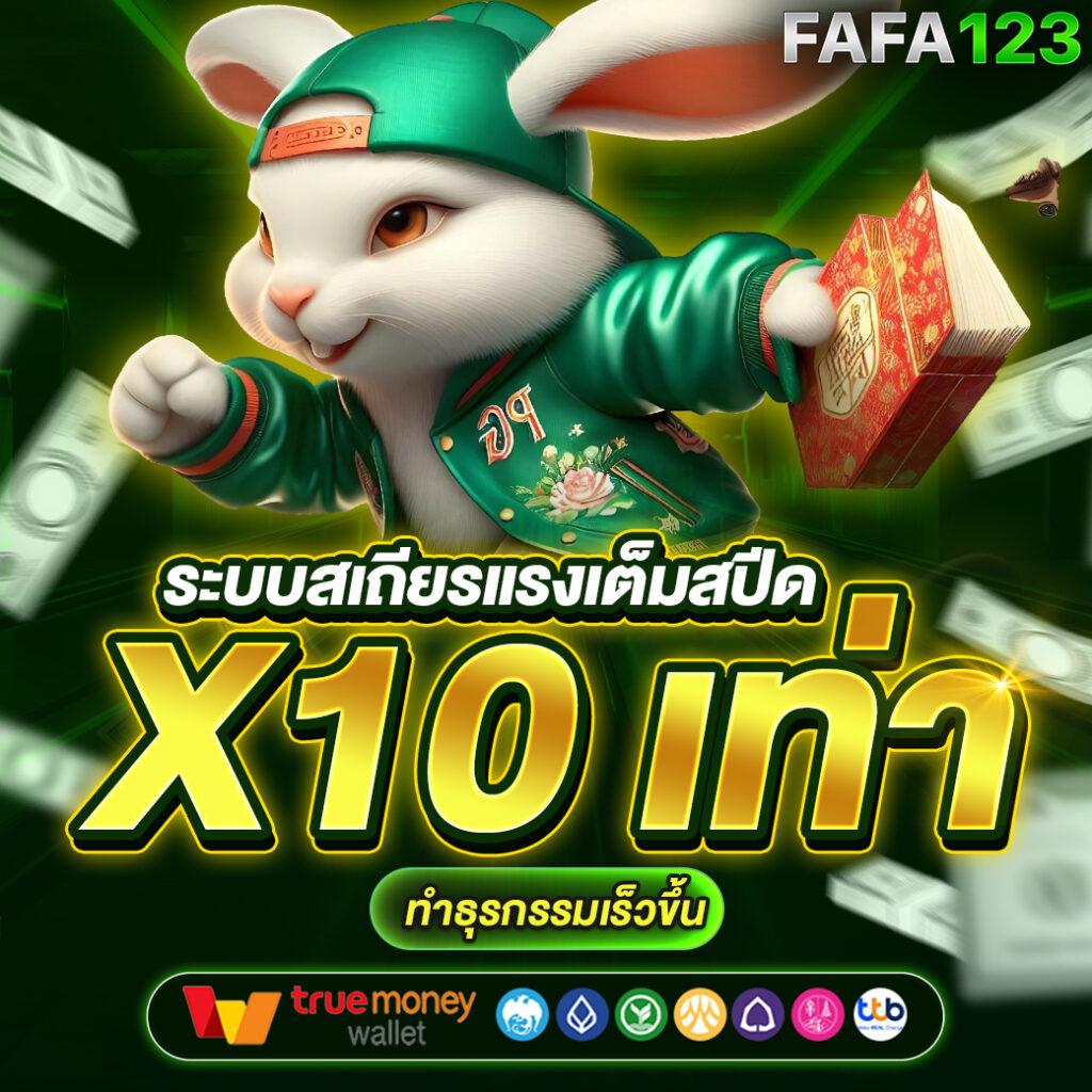 8888ผลบอล เว็บคาสิโนออนไลน์ เล่นง่าย จ่ายจริง ระบบอัตโนมัติ 24 ชม