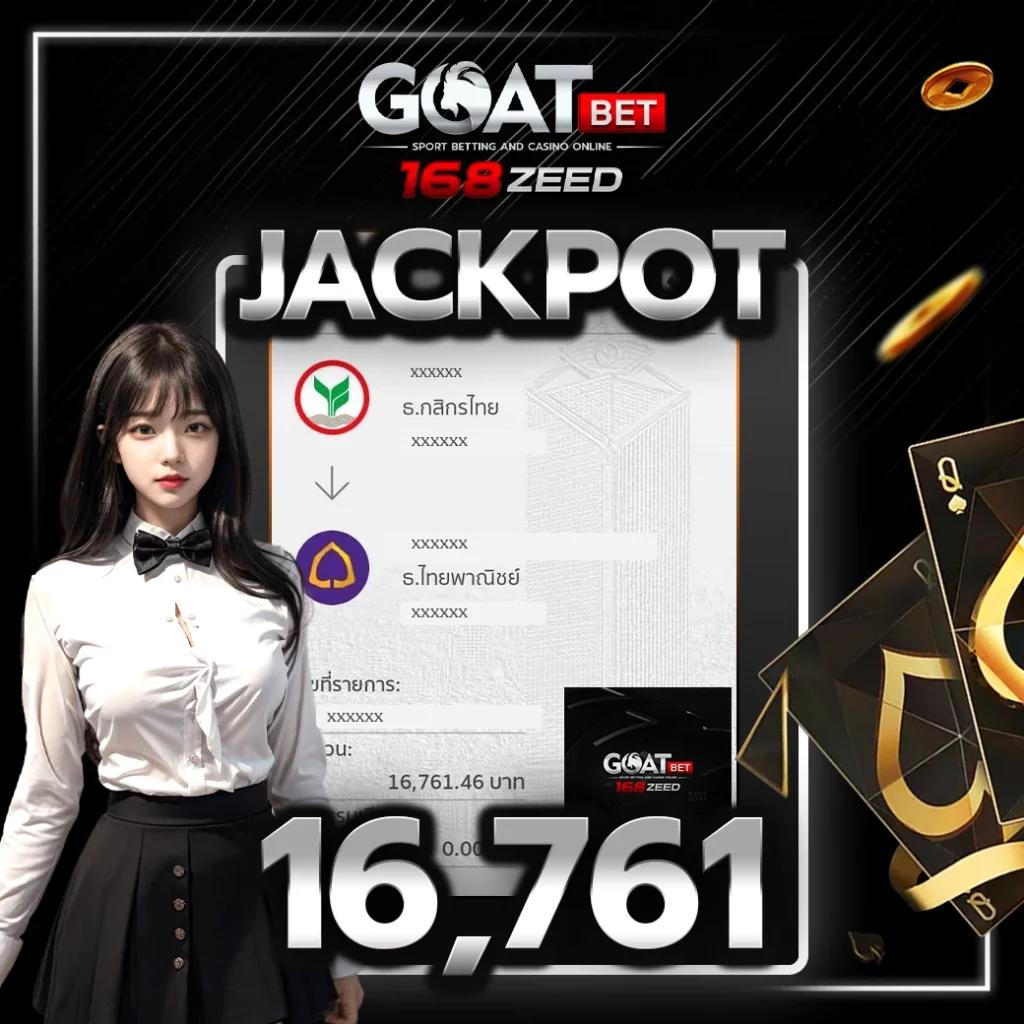 888 Livescore เว็บไซต์เดิมพันที่ดีที่สุด สร้างความสนุกไม่มีสะดุด