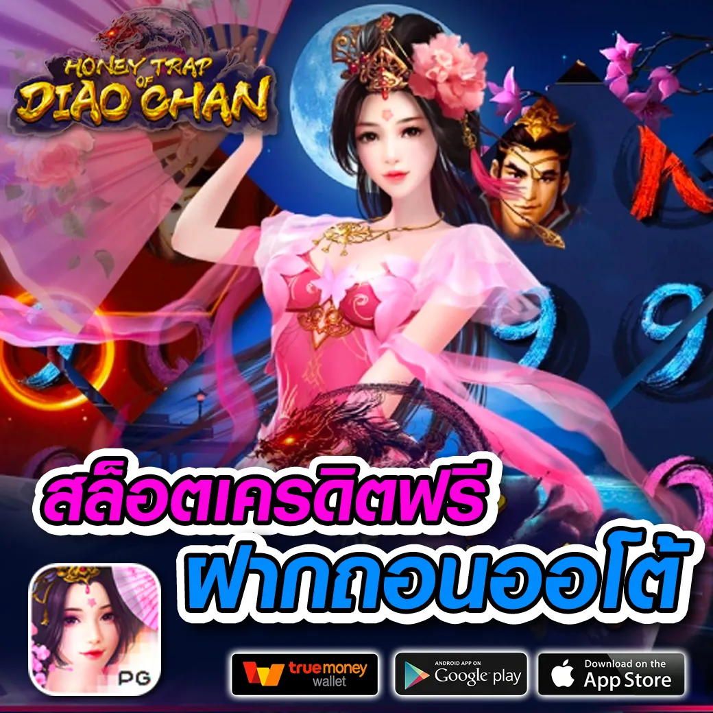 888livescore แพลตฟอร์มคาสิโนออนไลน์ยอดนิยม บริการครบครัน 2024