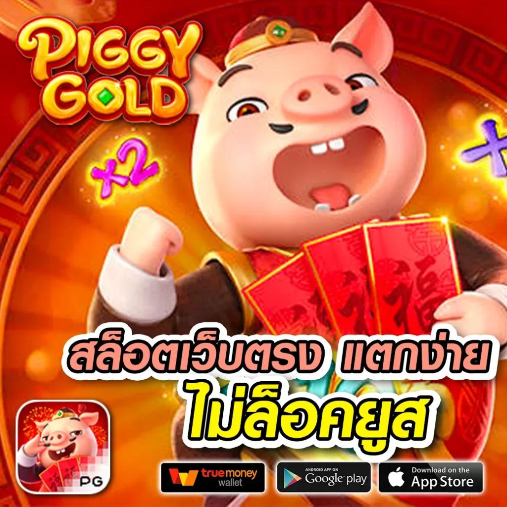 89 สล็อต เว็บเดิมพันออนไลน์ยอดนิยมอันดับ 1 ของประเทศไทย