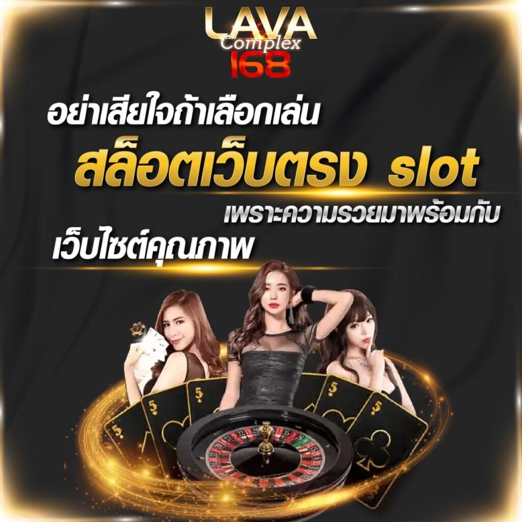 98 สล็อต คาสิโนออนไลน์ ชื่อดัง พร้อมระบบใหม่ล่าสุด ในไทย