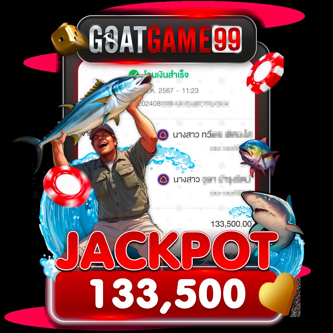 99mb สล็อต ศูนย์รวมเกมแจ็คพอตแตกง่าย ค่ายดังอันดับ 1