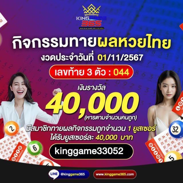 99plus Slot เว็บสล็อตคุณภาพ ยอดนิยมที่คนไทยเลือกเล่น
