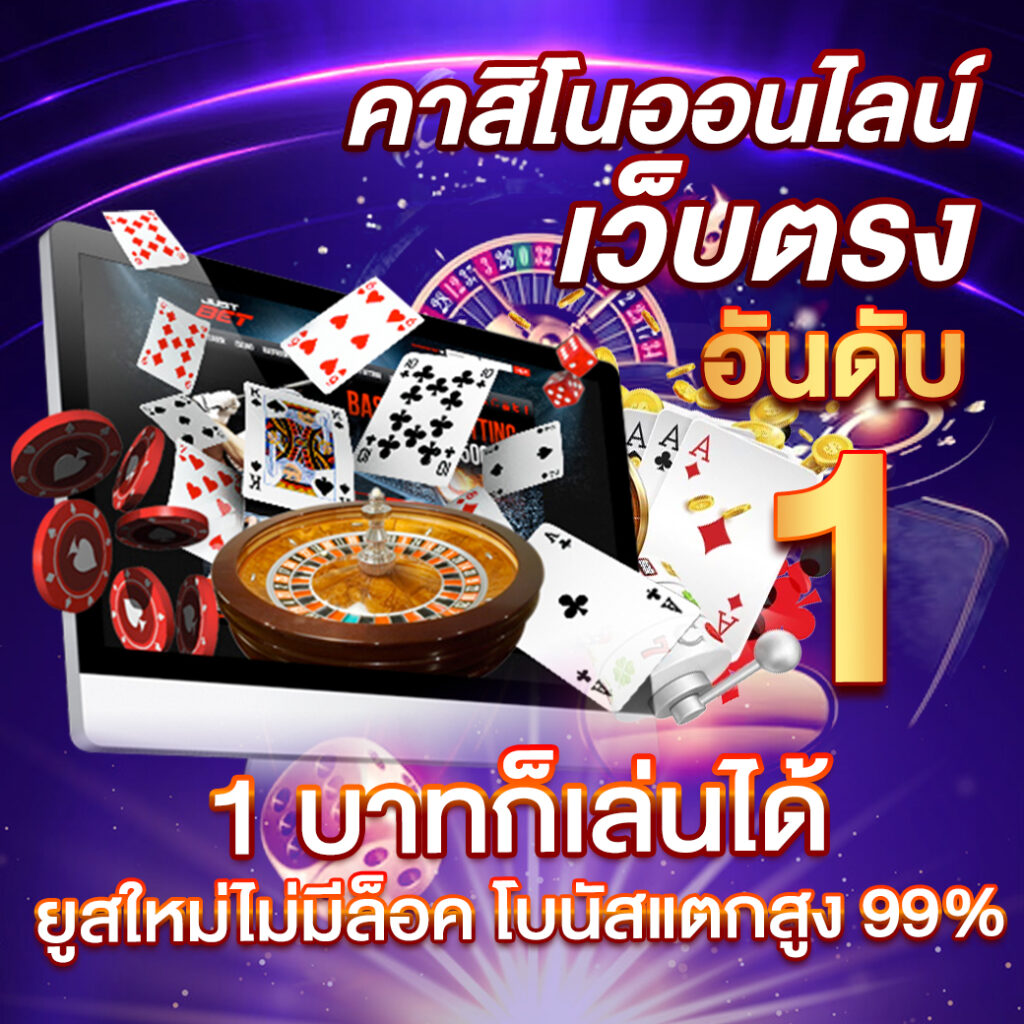 99racha Slot สล็อตเว็บตรง ระบบใหม่ล่าสุด แจกหนักทุกยอดถอน