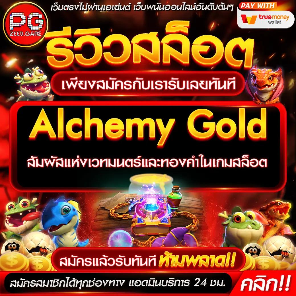 99ruay สล็อต เว็บตรงแตกง่าย ฝากถอนออโต้ ไม่มีขั้นต่ำ