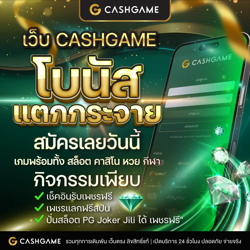 99ราชา สล็อต เว็บตรงเติมง่าย กำไรเร็วที่สุดในไทย