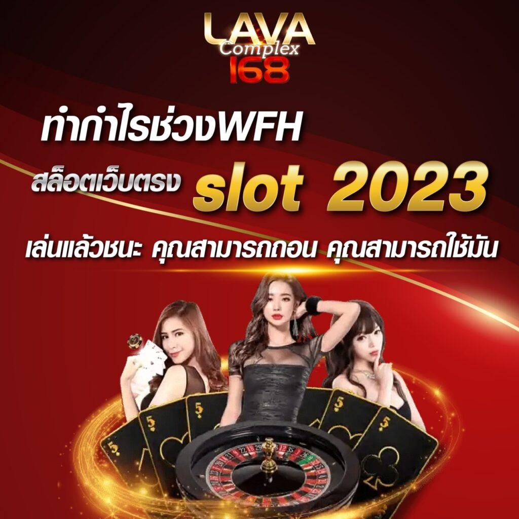 9slotgame เว็บสล็อตใหญ่ที่สุด ระบบใหม่ล่าสุด ฟรีโบนัสทุกวัน