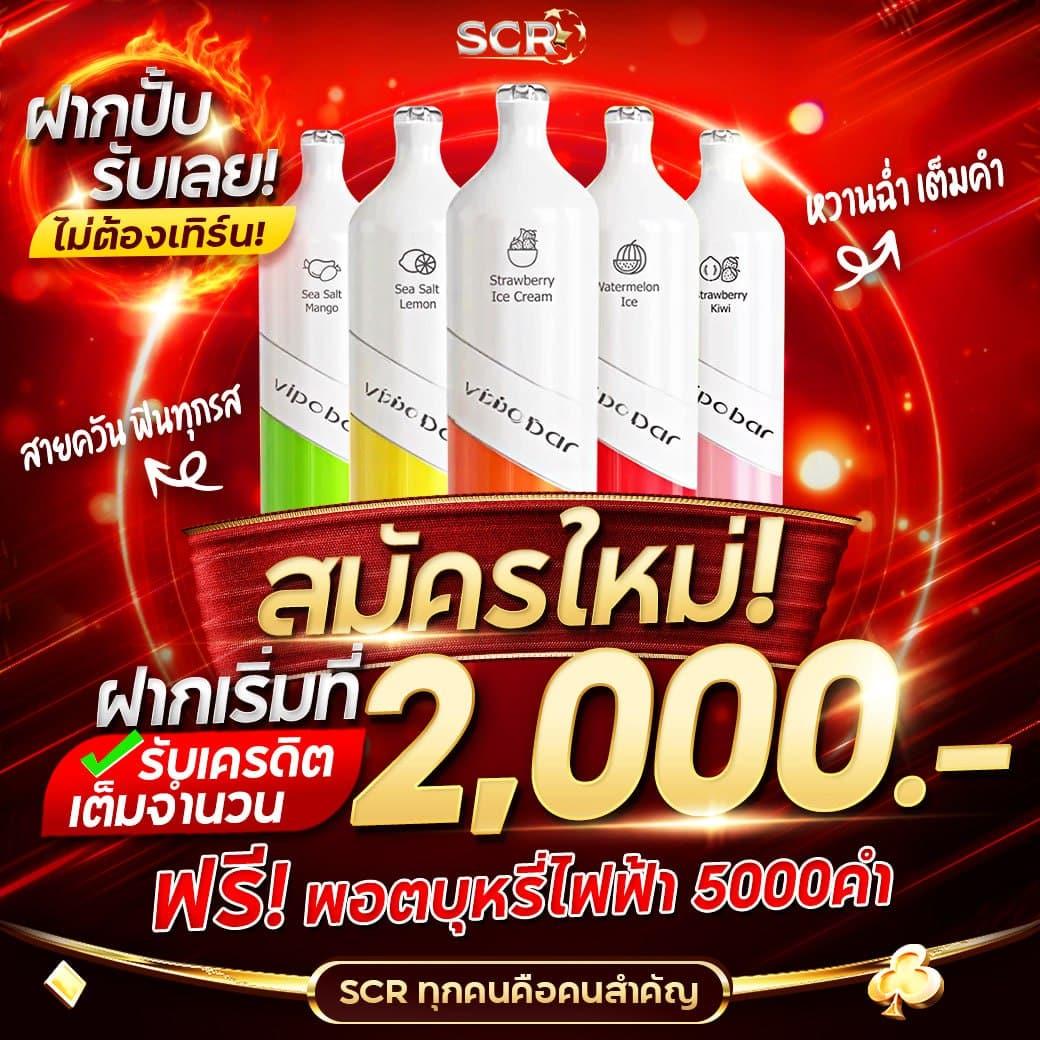 Allure 77 คาสิโนออนไลน์ มาตรฐานระดับพรีเมียม ระบบทันสมัยที่สุดในไทย