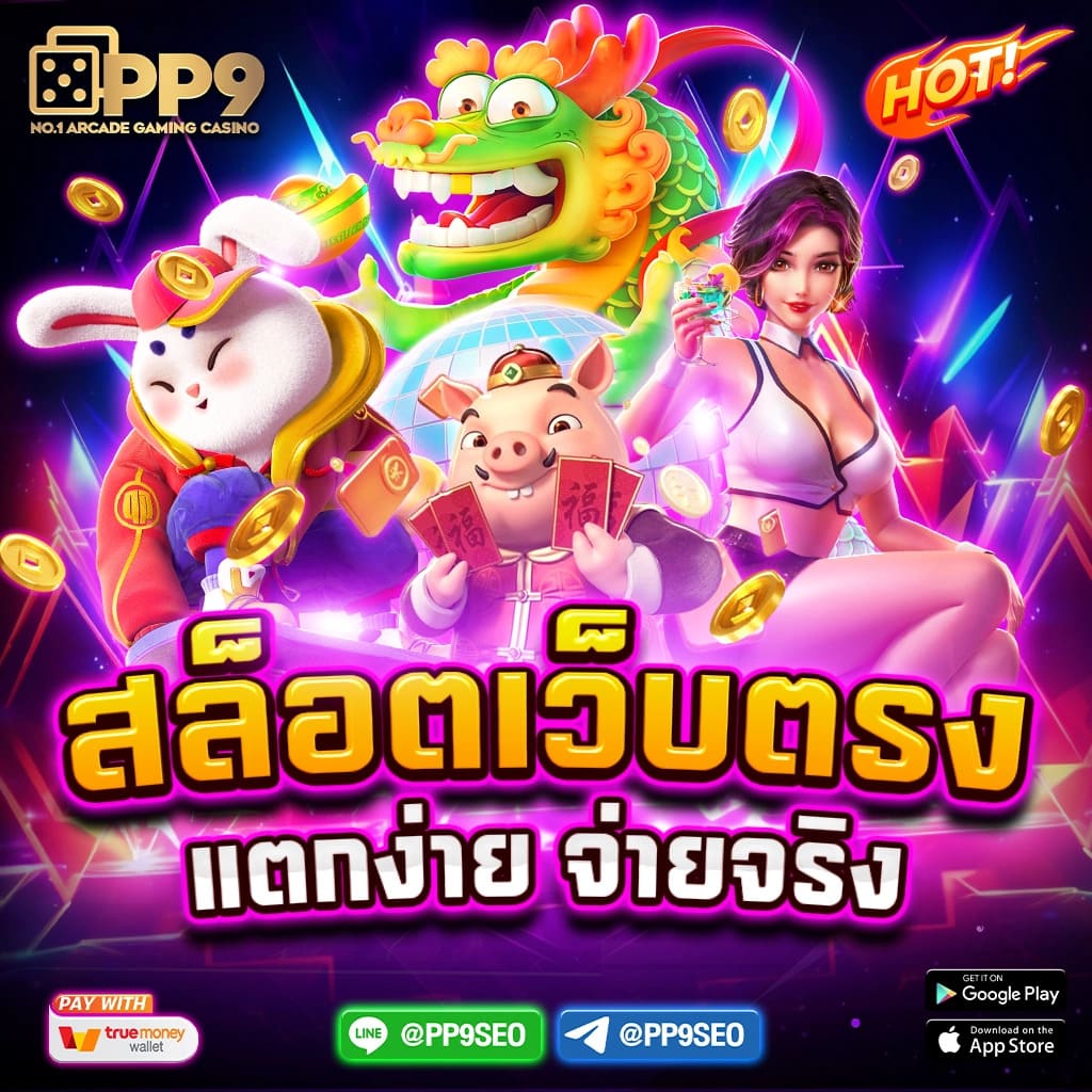 BestSlot789 คาสิโนอันดับหนึ่ง รวมเกมสล็อตสุดฮิต ให้บริการ 24 ชั่วโมง
