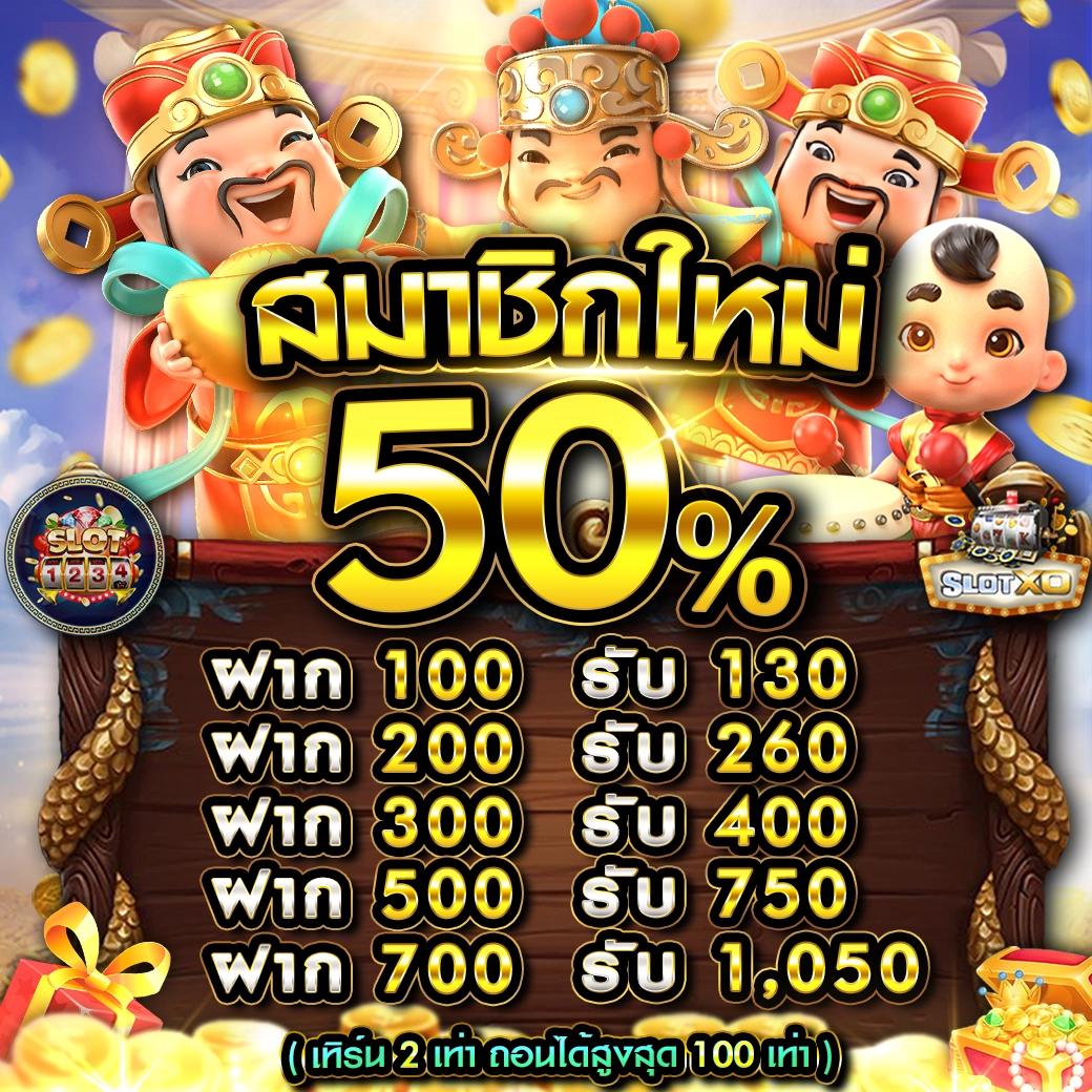 Betfilk คาสิโนยอดนิยม มาพร้อมโปรโมชั่นสุดคุ้ม 2024