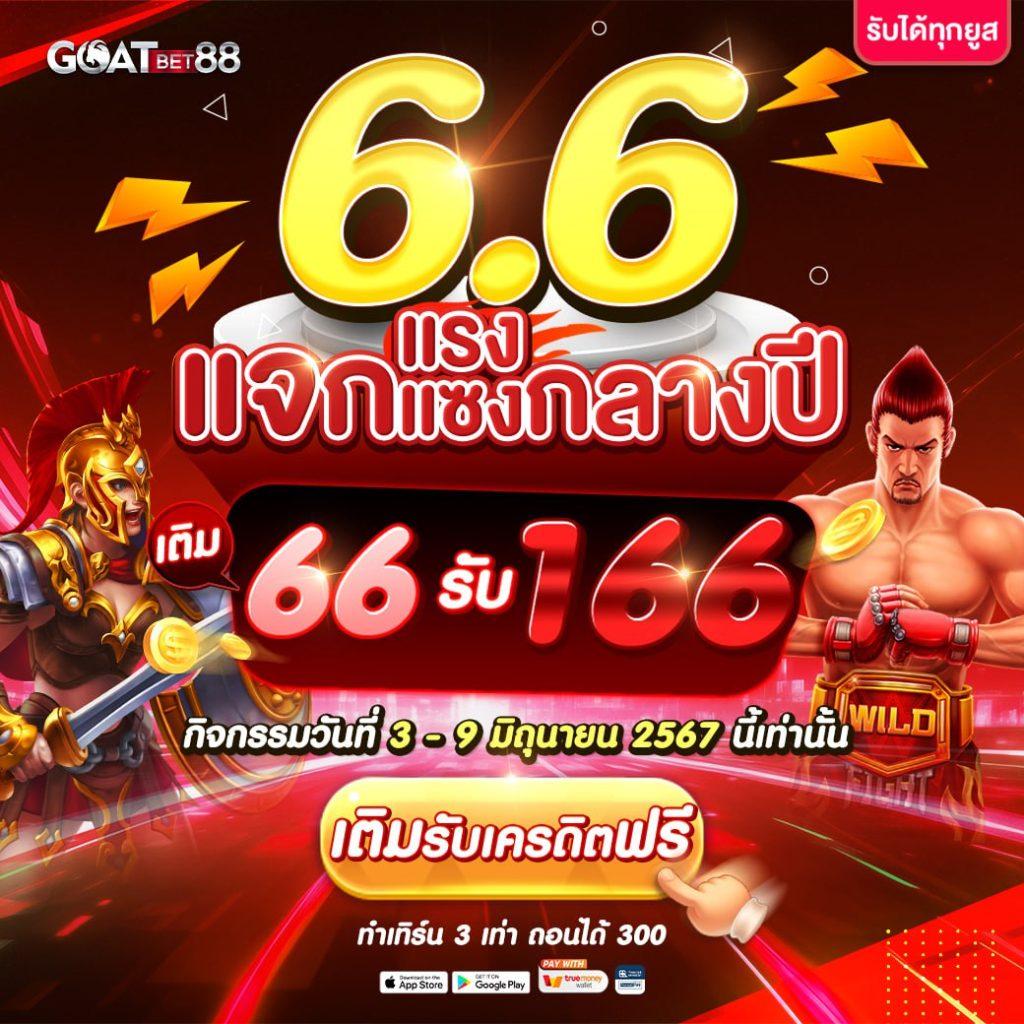 Betflik24 เว็บตรงแตกง่าย ฝากถอนออโต้ทันสมัยที่สุดในไทย
