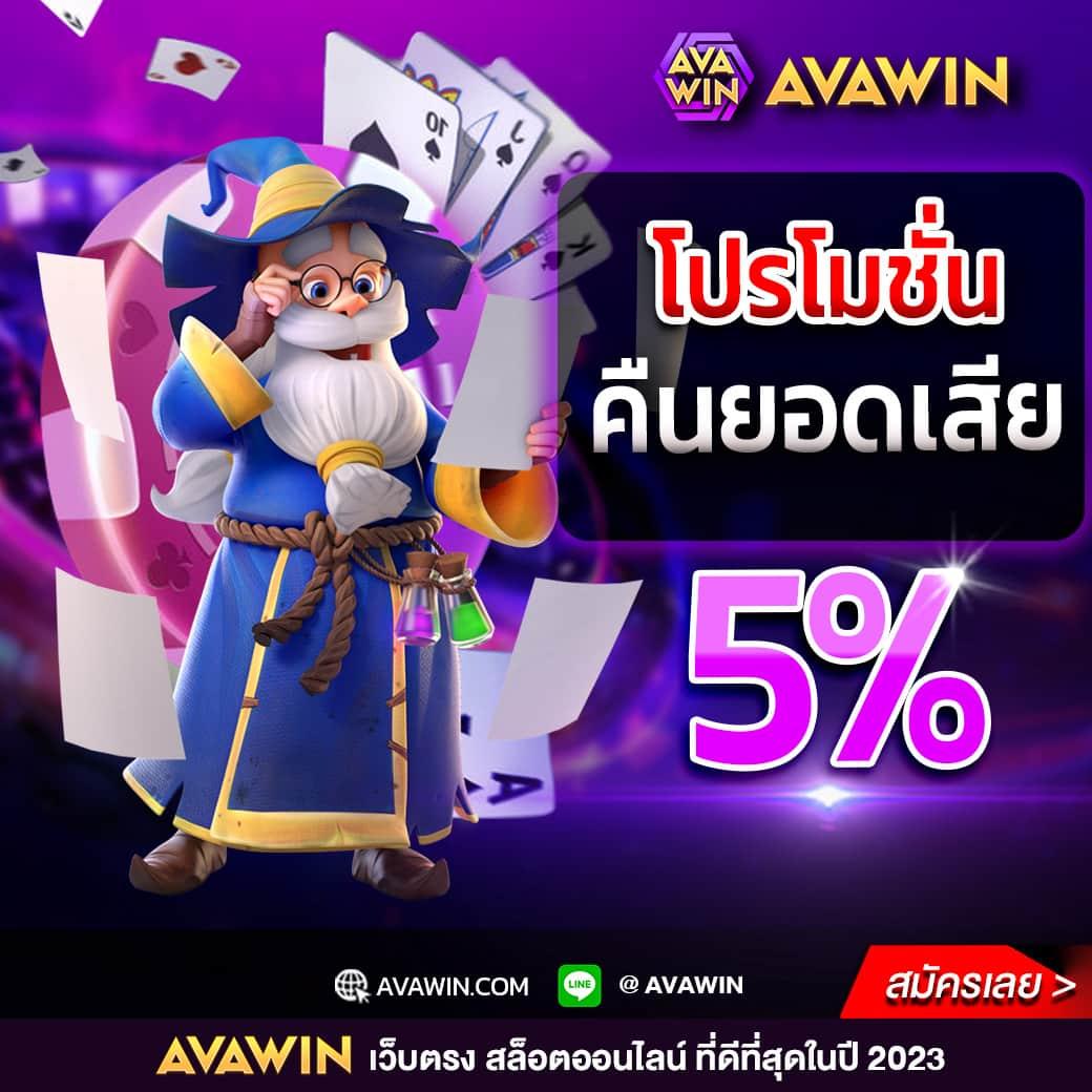 Betflik888 คาสิโนออนไลน์ครบวงจร ระบบทันสมัย เล่นง่ายได้เงินจริง