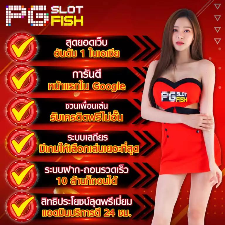 Betflik 38 ศูนย์รวมเกมคาสิโนดัง บริการสุดพิเศษในไทย