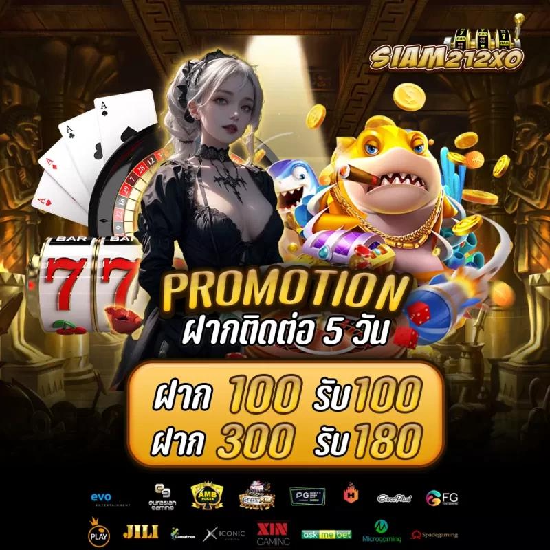 Betflik 88 คาสิโนออนไลน์อันดับ 1 พร้อมเครดิตฟรีและโปรโมชั่นสุดคุ้ม