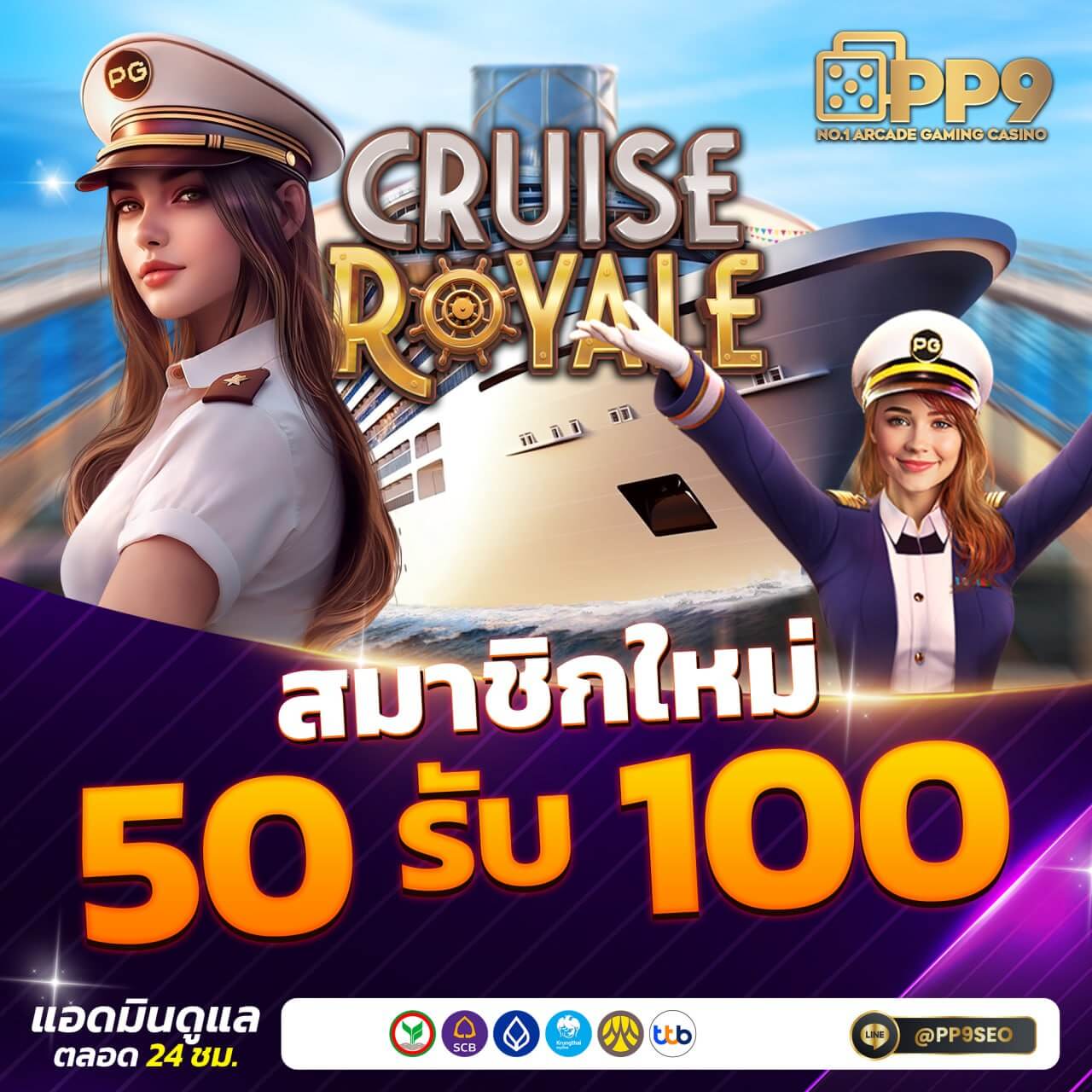 Betflik Auto แพลตฟอร์มคาสิโนออนไลน์เต็มรูปแบบ พร้อมเกมฮิตล่าสุด