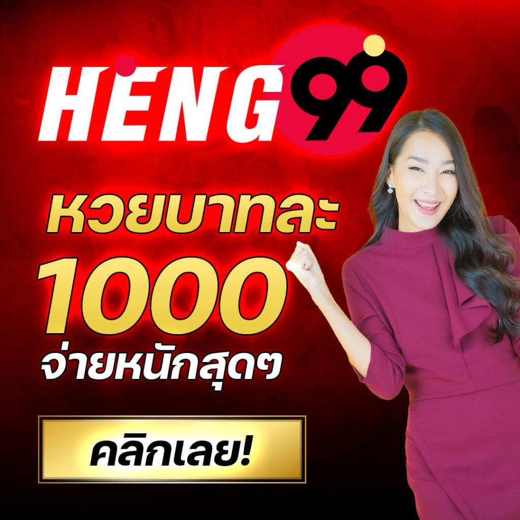 Betflik Bet สนุกสุดมันส์ ทดลองเล่นฟรี รับโบนัสทันที2024