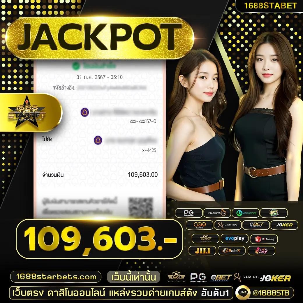 Betflik Hub คาสิโนออนไลน์อันดับหนึ่งพร้อมโปรโมชั่นสุดพิเศษ 2024