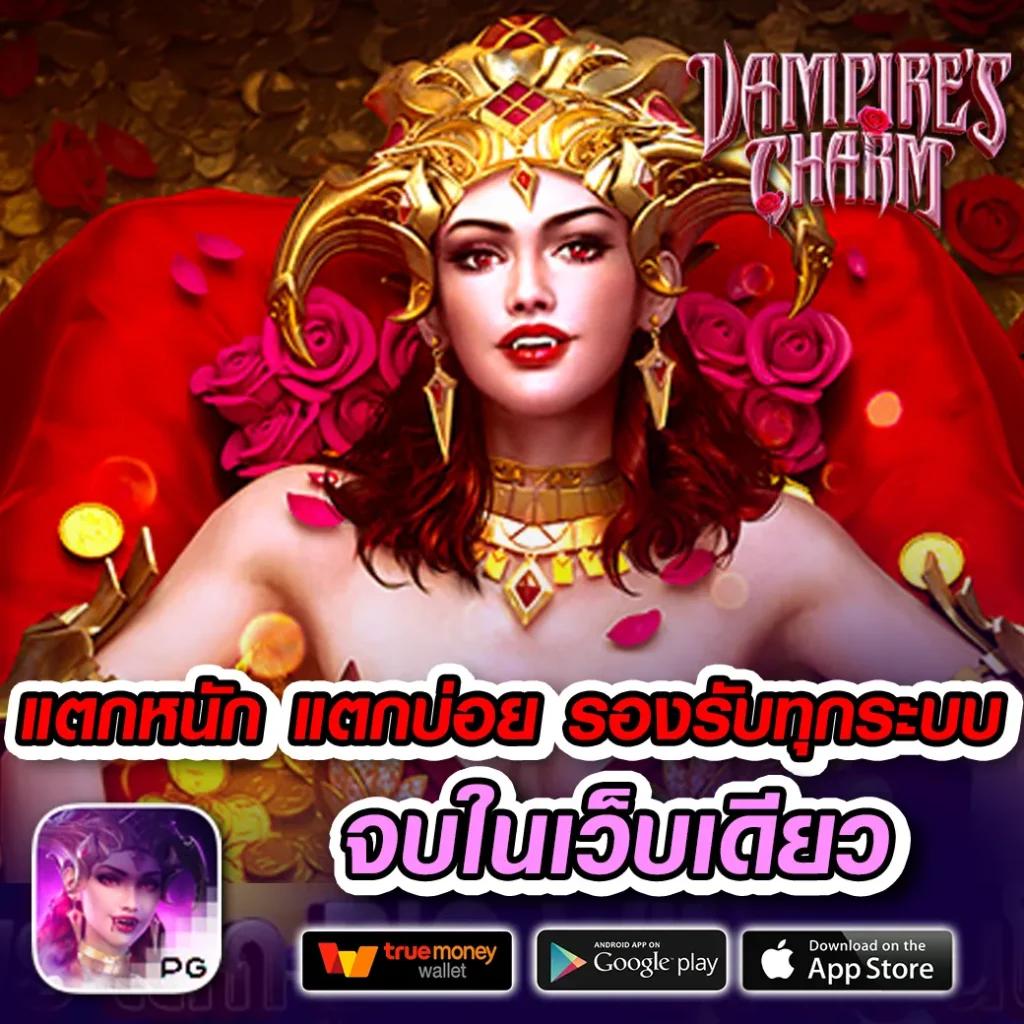 Betflik Line แบรนด์คาสิโนออนไลน์ยอดนิยม พร้อมเกมสุดฮิตปี 2024