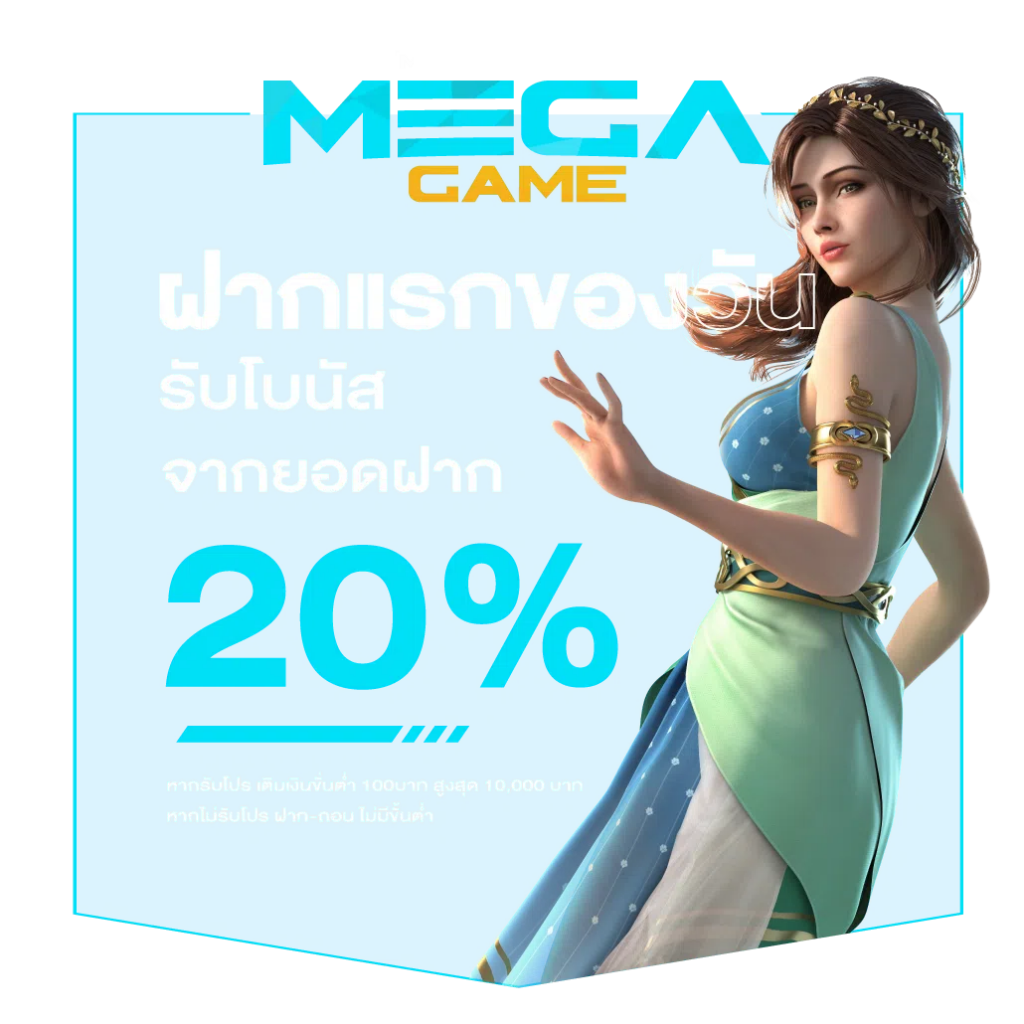Betflik Stake คาสิโนครบวงจร เดิมพันง่าย บริการไว 2024