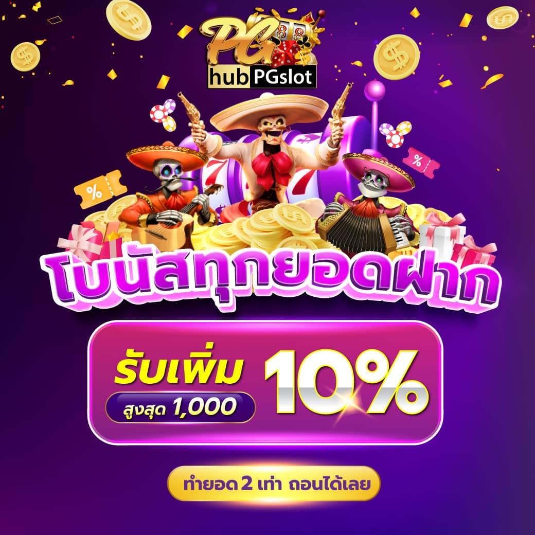 Betflik ทางเข้า มือถือ สะดวก ปลอดภัย มั่นใจในทุกเกมออนไลน์