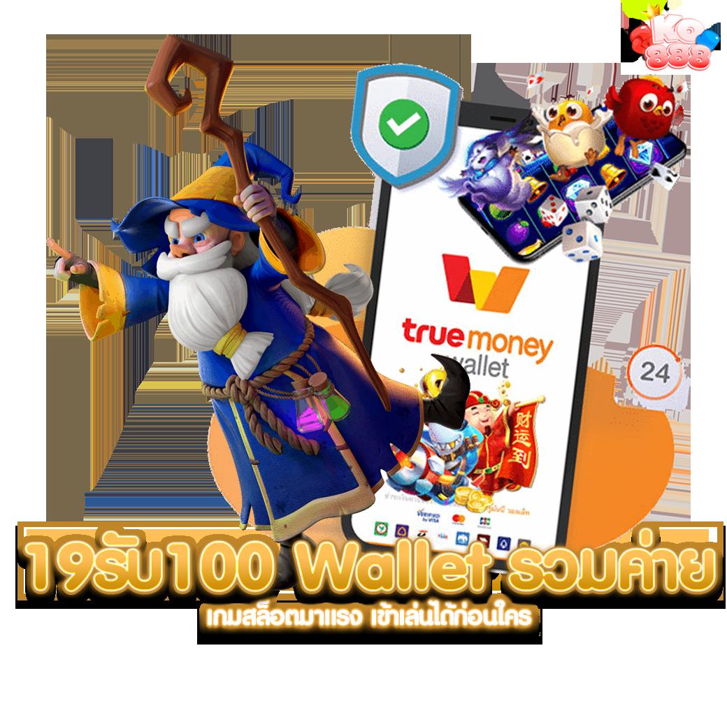 Betflik เว็บครบวงจรคาสิโนยอดนิยม สมัครวันนี้ ฟรีเครดิต 100%