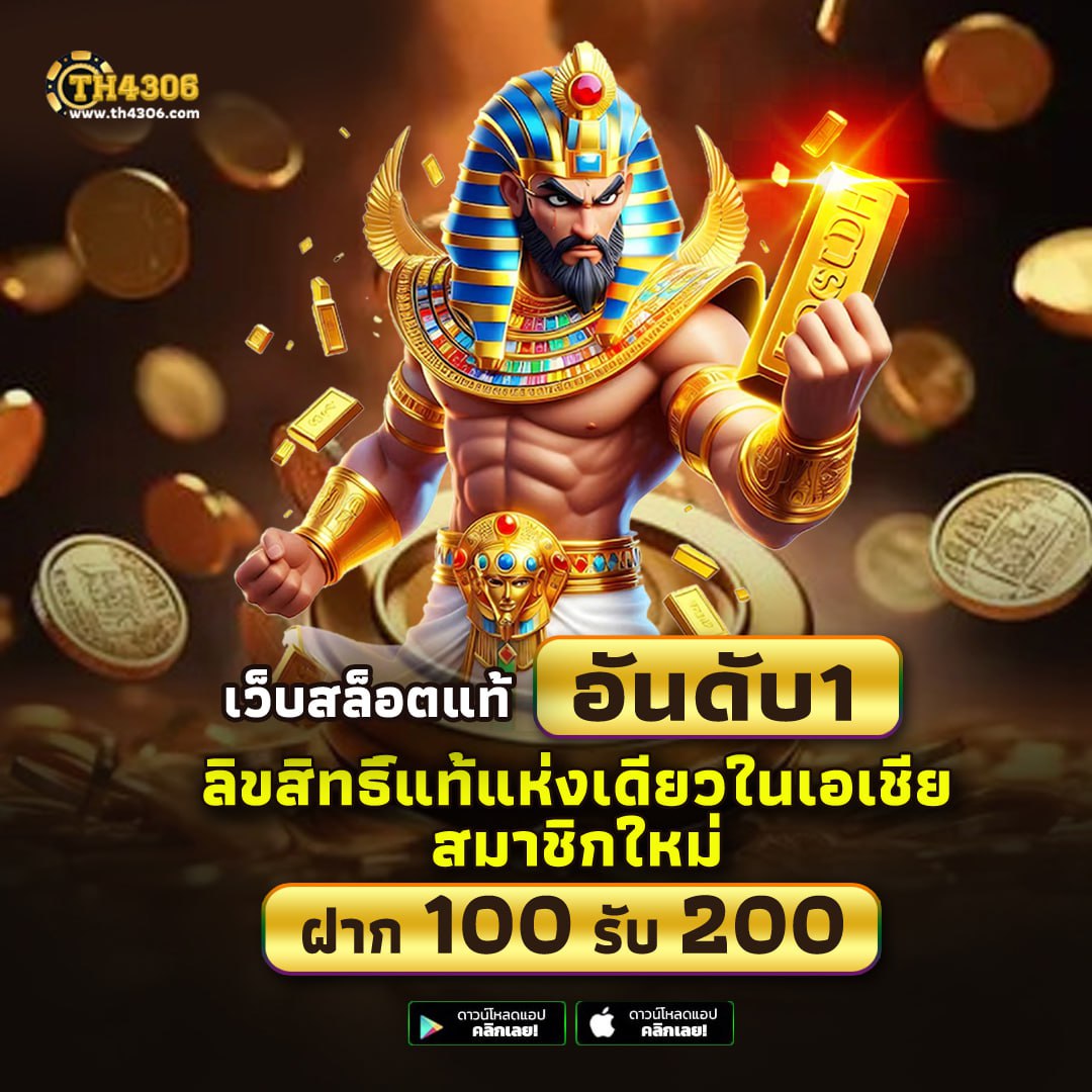 Betflix168 Asia ศูนย์รวมเกมสุดล้ำ เว็บพนันออนไลน์อันดับ 1