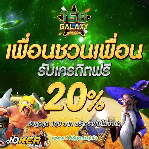 Betflix24 คาสิโนออนไลน์อันดับหนึ่ง พร้อมระบบใหม่ล่าสุด ทดลองเล่นฟรี