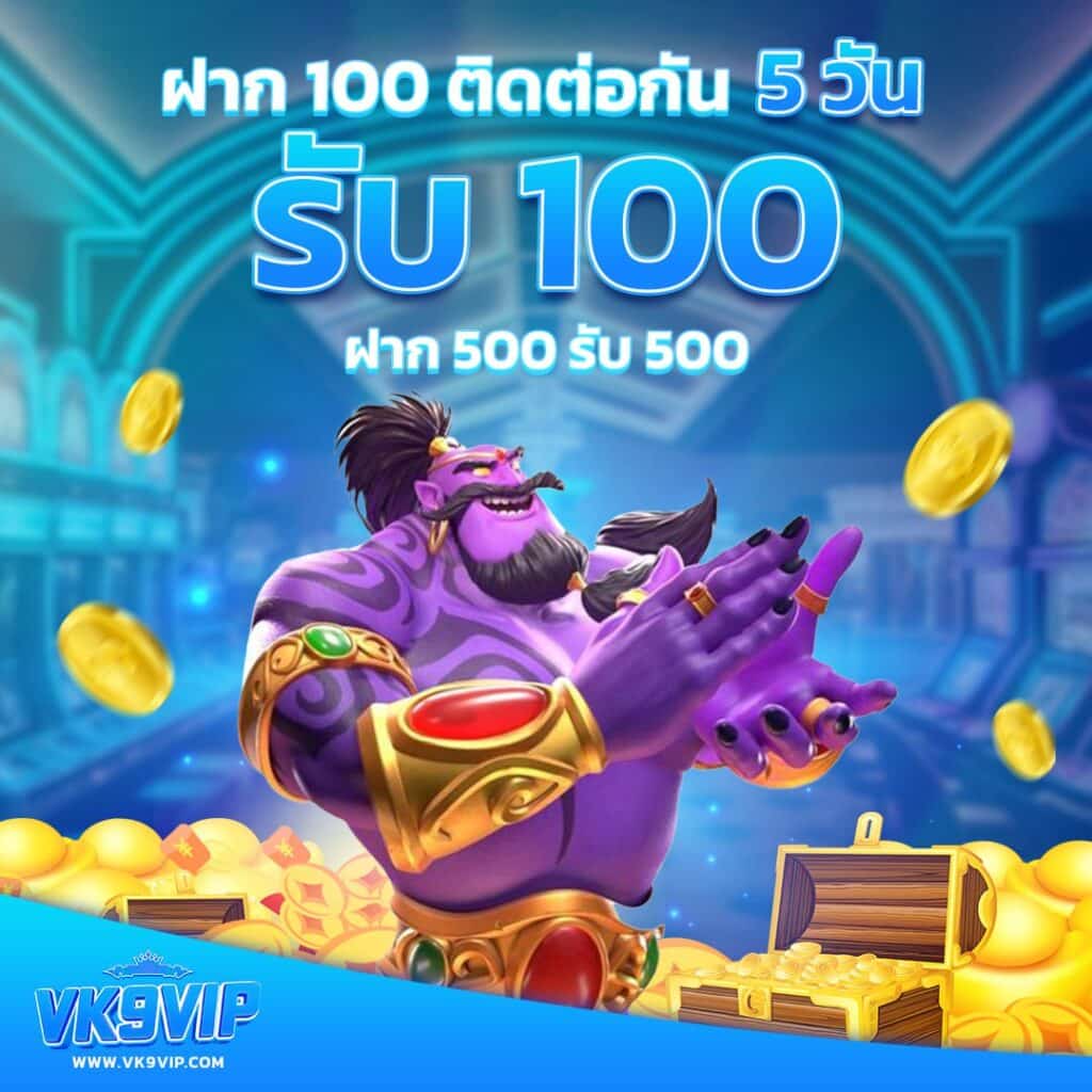 Betflix4s คาสิโนออนไลน์ ระบบ ฝาก-ถอน ไว ใหม่ล่าสุดในไทย