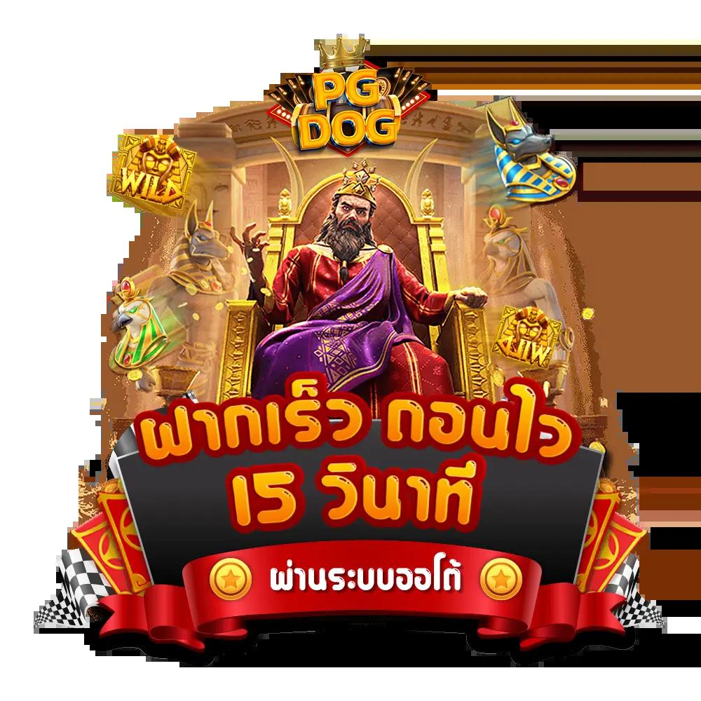 Betflix8888 ทางเข้าเกมคาสิโนออนไลน์ยอดนิยม 2024