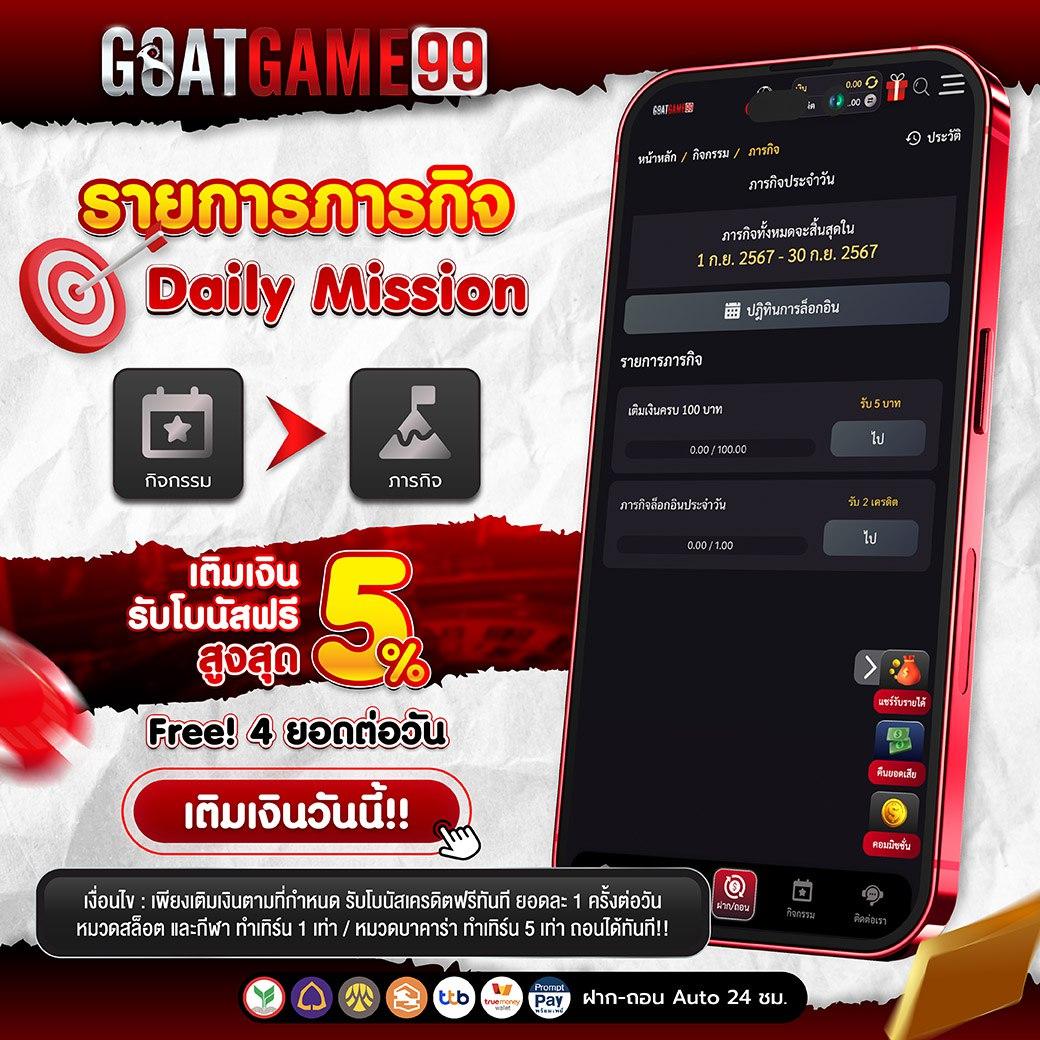 Betflix 168 ศูนย์รวมเกมยอดนิยม อัปเดตเทรนด์เกมไทยล่าสุด