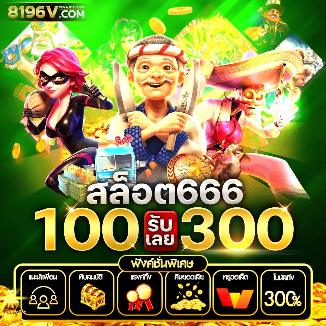 Betflix 93 เว็บคาสิโนออนไลน์ผู้นำด้านความสนุกและความตื่นเต้นในไทย