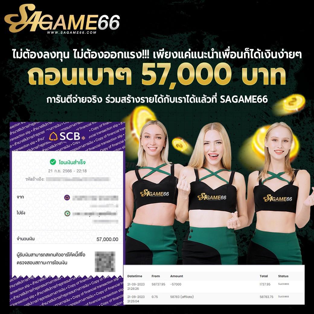 Betflix Amb ค่ายคาสิโนออนไลน์ยอดนิยม การันตีความมันส์ 2024