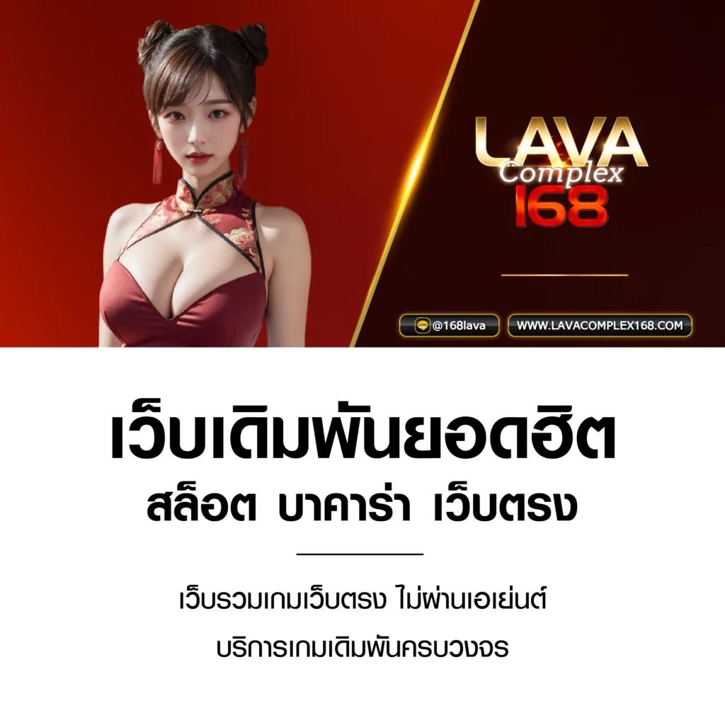 Betflix Fun คาสิโนออนไลน์ ครบวงจร อันดับ 1 ของไทย 2024