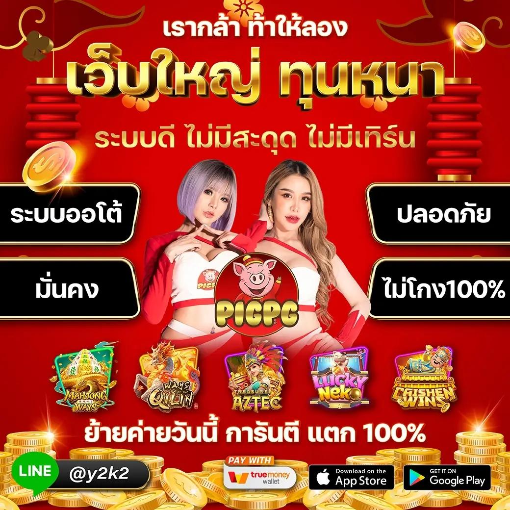 Betflix HD ศูนย์รวมคาสิโนออนไลน์ยอดนิยม พร้อมโปรโมชั่นสุดคุ้ม
